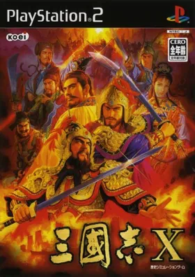 Sangokushi X (Japan) box cover front